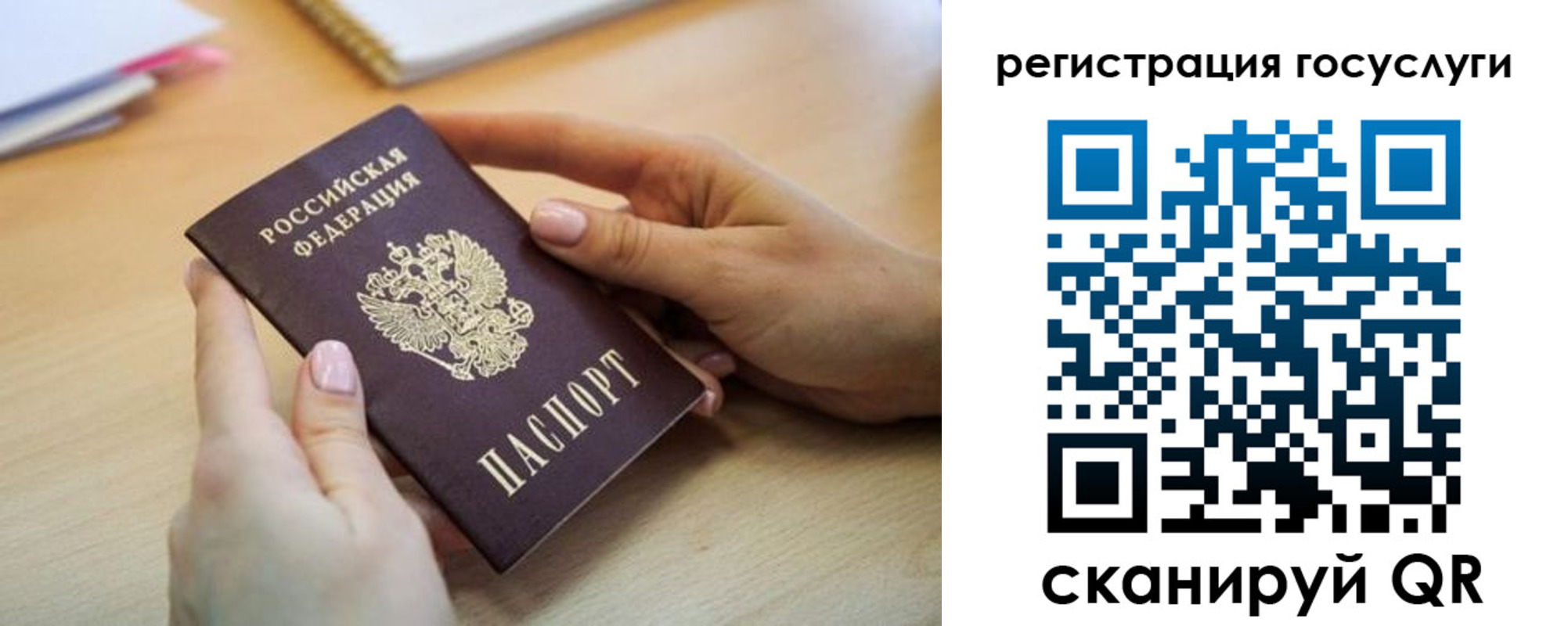 временная регистрация собственник в Красноармейске