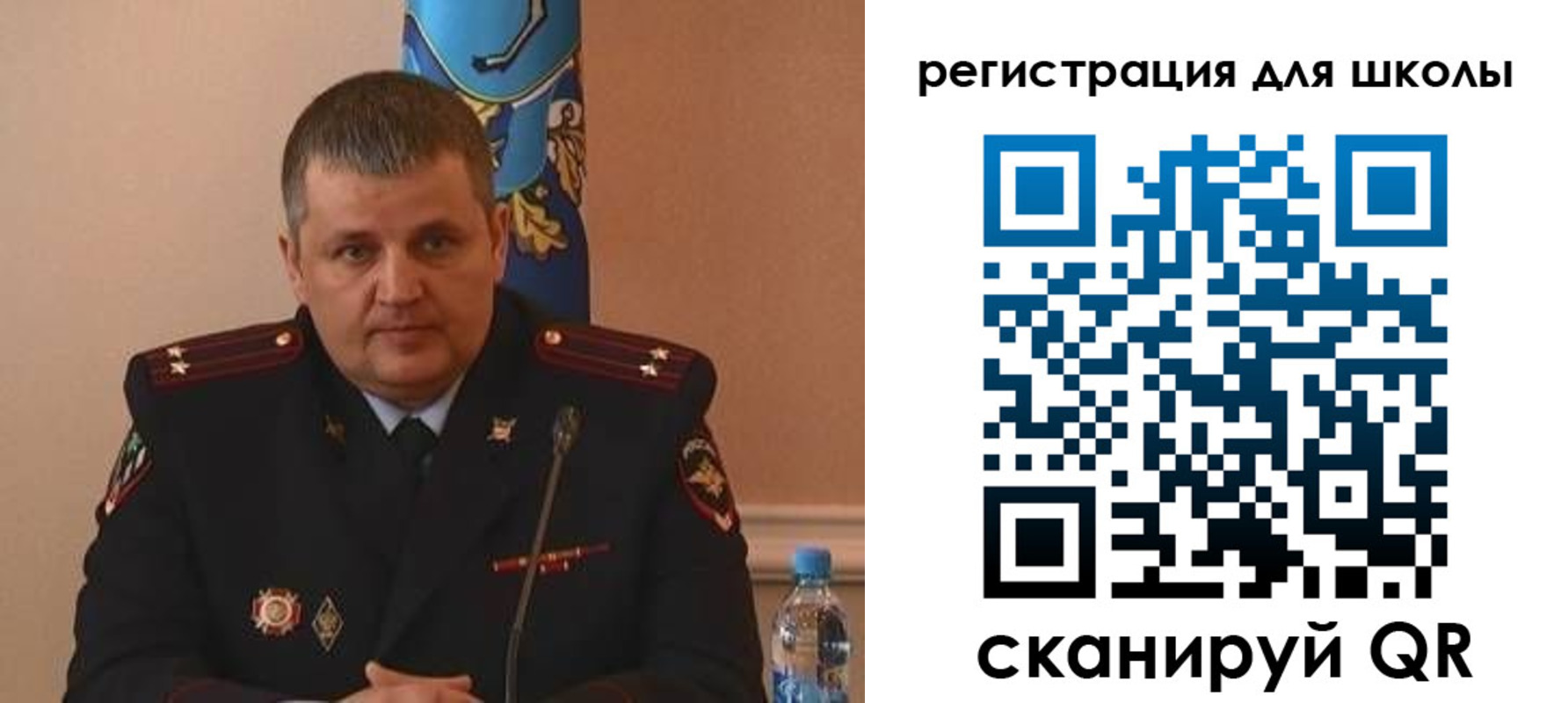 купить прописку в Красноармейске