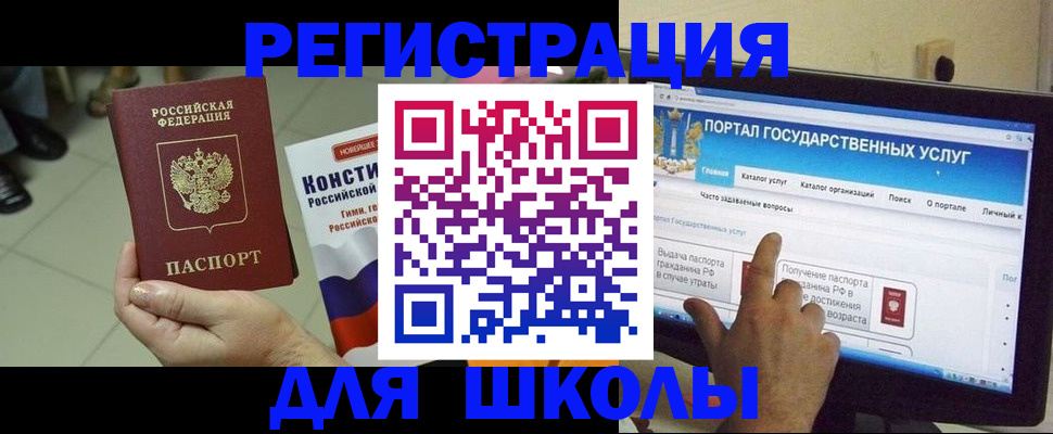 пропишу в квартире в Красноармейске