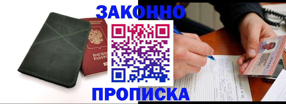 регистрация для школы в Красноармейске